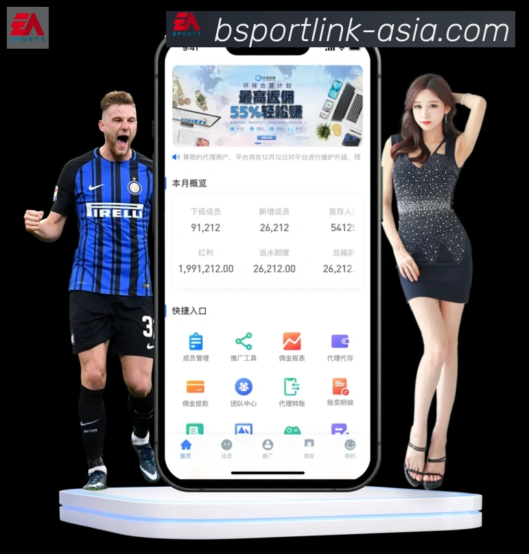 App功能展示图