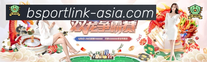 体育赛事